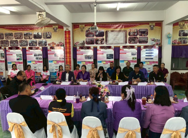 ร่วมประเมินโรงเรียน จัดการเรียนรู้การสหกรณ์ รางวัลพระราชทาน ... พารามิเตอร์รูปภาพ 5